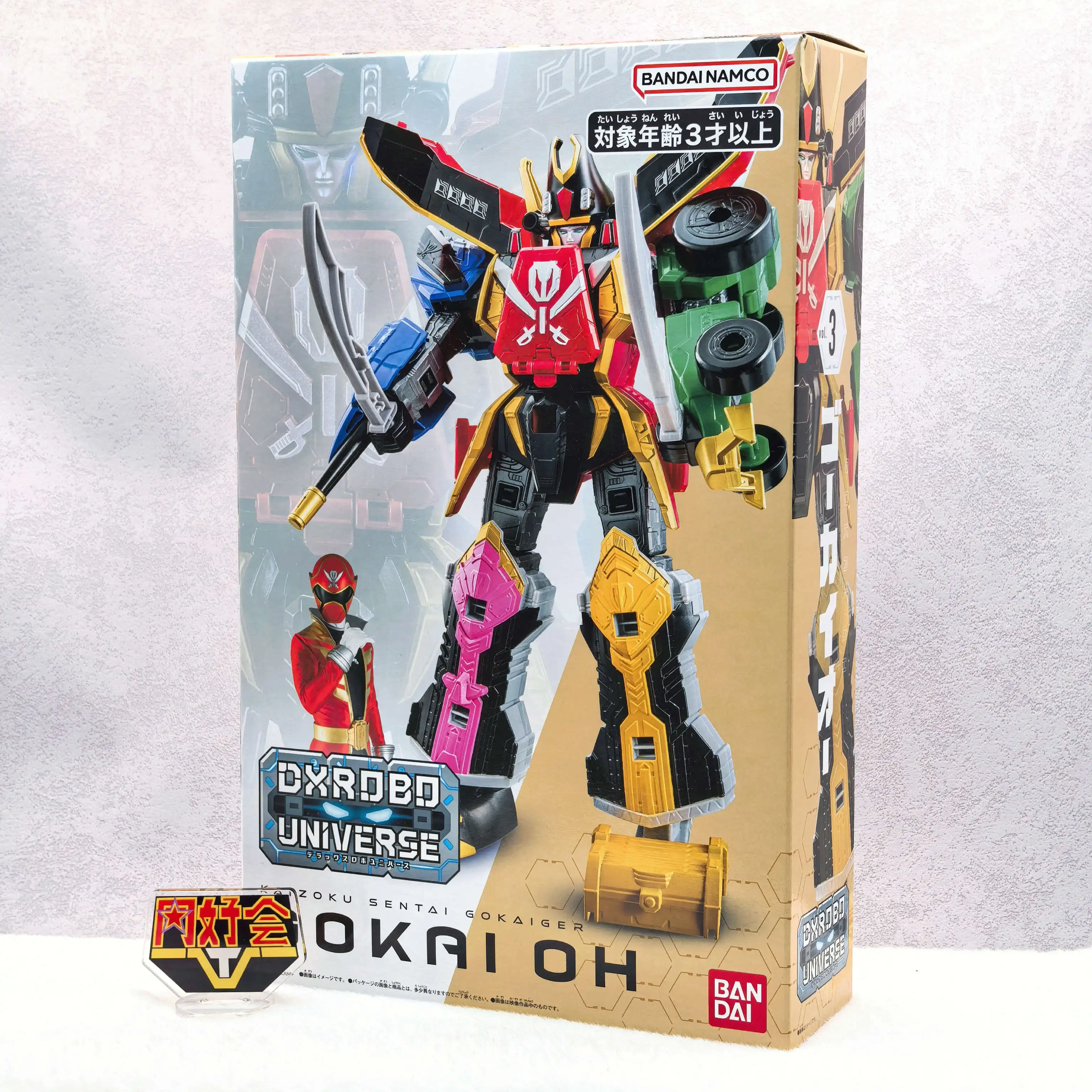 Power Rangers 18494 Anime Daizyuzin Action Figures
