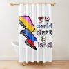 urshower curtain closedsquare1000x1000.1 10 - Power Rangers Store